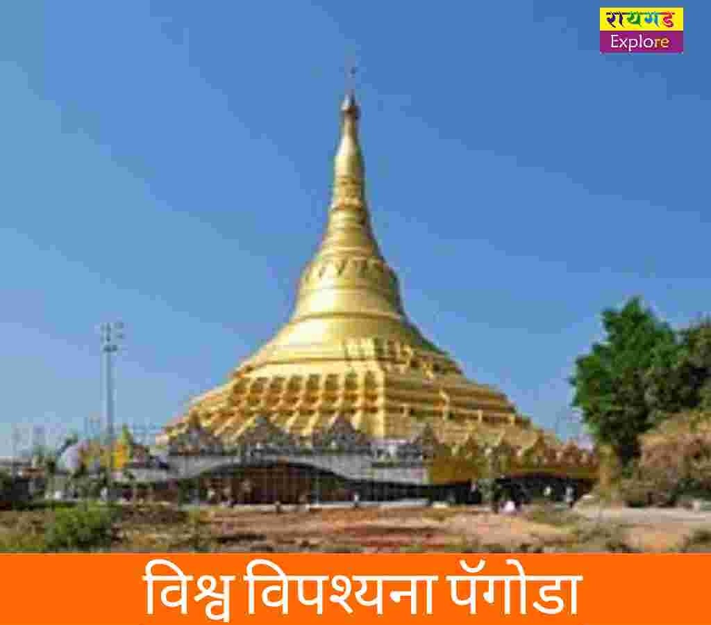 pagoda