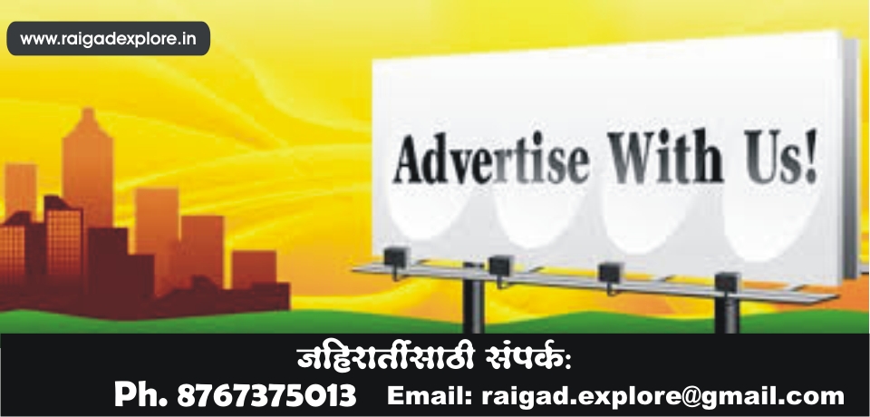 Raigad Explore Ads with us