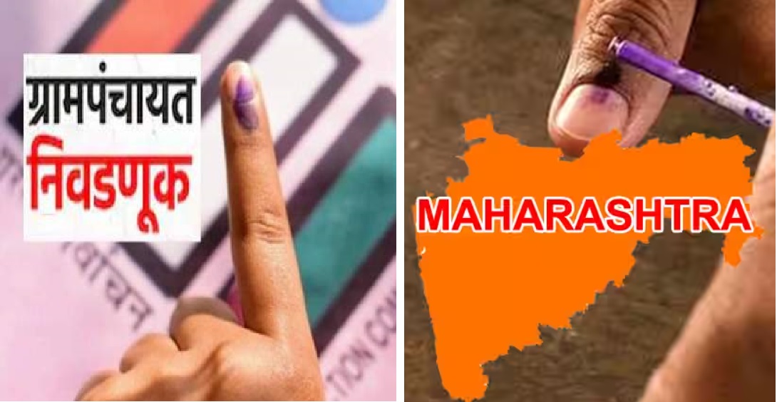 grampanchayat election maharashtra raigad