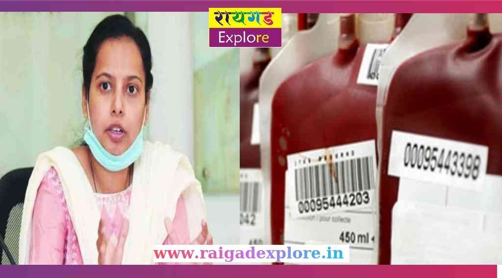 aditi-tatkare-about-bloodbank-in-roha