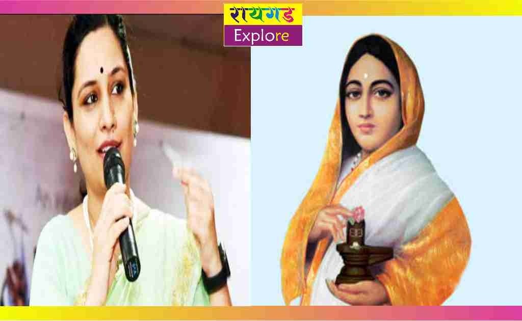 ahilyabai-holkar-puraskar-raigad
