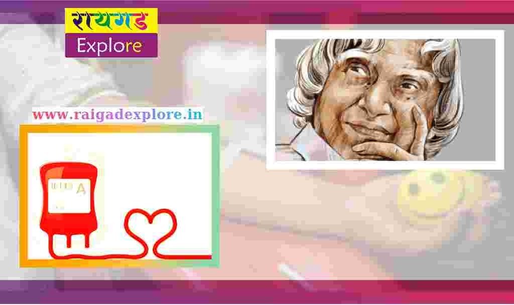 apj-abdul-kalam-birth-anniversary