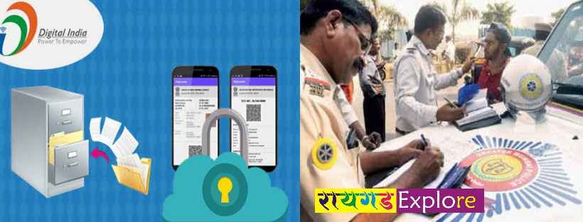 digital-locker-help-to-keep-documents-safe