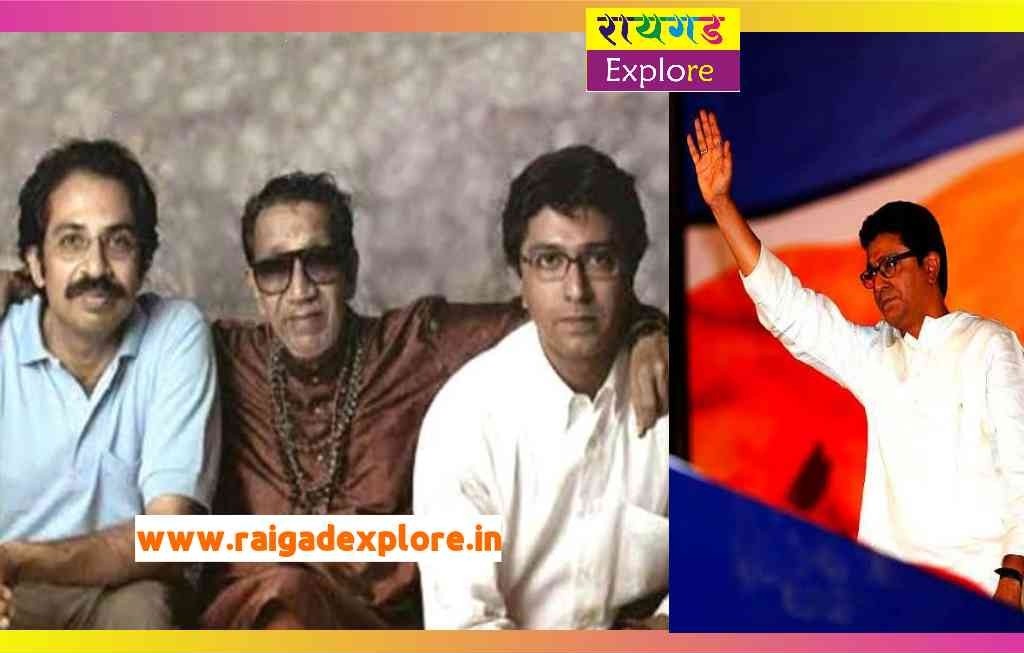 why-raj-thackeray-ignored