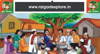 sarpanchsabha
