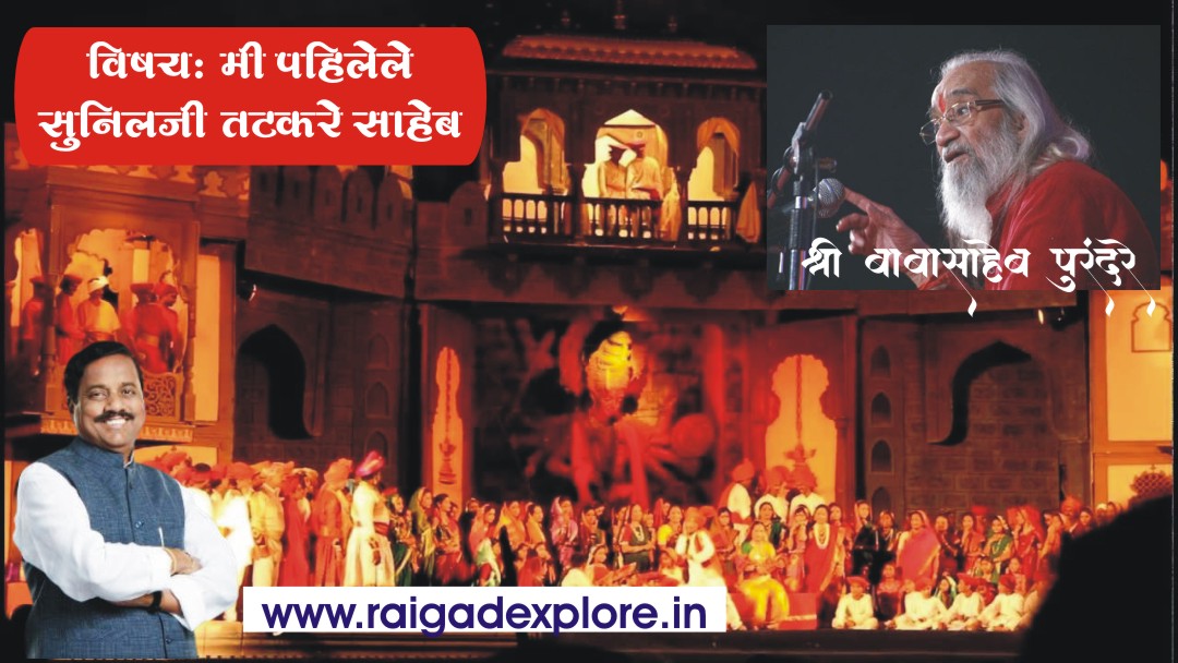 babasaheb burandare on sunil tatkare saheb