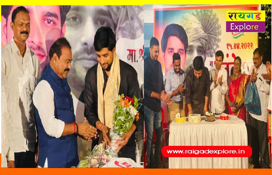 congress leader birthday