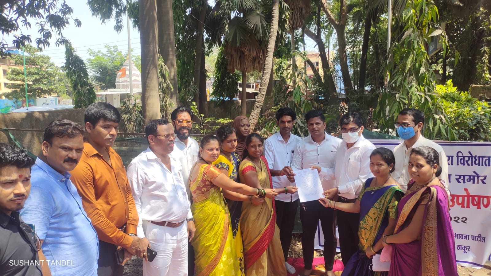 grampanchayat khopte uran
