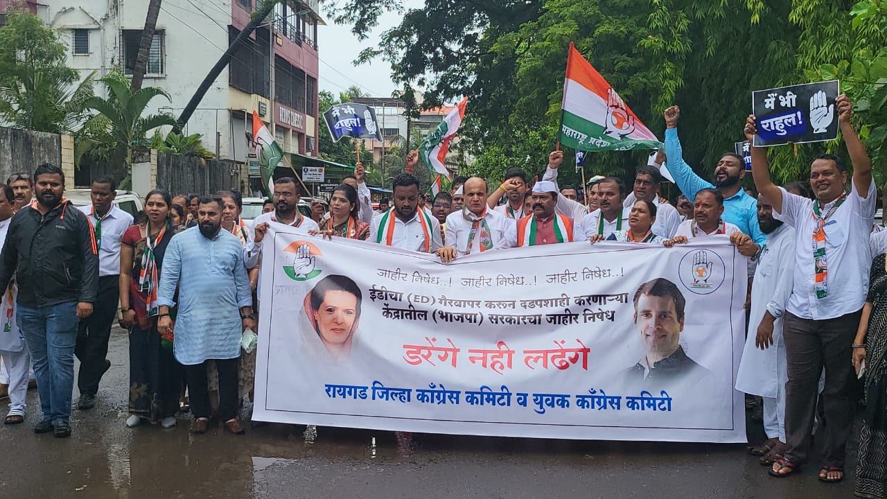 Rahul Gandhi ED case