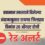 रायगड जिल्ह्यात मुसळधार पावसामुळे उद्भवलेली संकटपूर्ण परिस्थिती. जिल्ह्यासाठी रेड अलर्ट जारी.